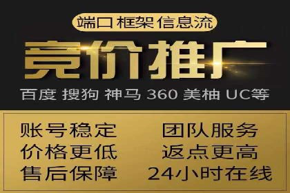探索sem账户托管的优化策略与效果