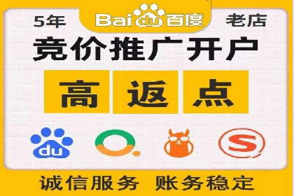 充值高返点如何助力用户快速增长？案例解读